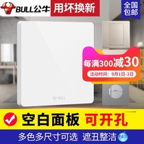 Bull switch socket white cover plate occlusion decorative cover threading blank panel with outlet hole plugging hole whiteboard type 86