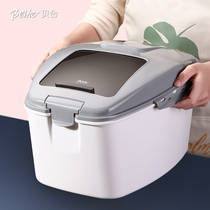 Korean version of the rice bucket insect-proof moisture-proof sealed rice box rice bucket flour storage tank rice tank sealed bucket 20 kg storage box