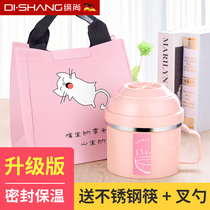 304 stainless steel insulated lunch box office worker with Rice student female fast food Cup divider type adult male seal with handle