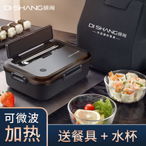 Lunch Box Microwave Heating Elementary School Students Special Lunch Box Men And Women Commuto Office Separated Type Day Style With Meal Kit