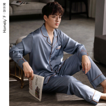 Pajamas Men Spring Summer Silk Ice Silk Long Sleeve Home Wear Summer Thin Spring and Autumn Autumn Imitation Silk Set