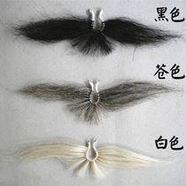 Theater supplies Stage performance props Old man beard fake beard Eight-son Hu clip Hu Kahu nose beard Upper lip beard