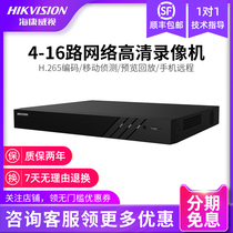 Hikvision 4 8 16 channel HD DVR 6 million network monitoring host DS-7808N-K1 C