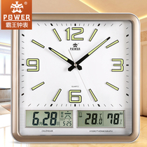 Overlord calendar big wall clock living room 20 inch creative clock modern fashion perpetual calendar luminous mute quartz clock