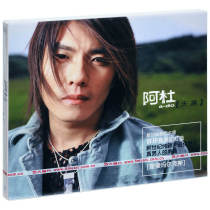 Genuine Adu Dark 2002 Album Sea Butterfly Records CD disc