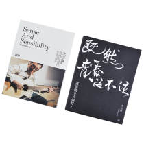 Genuine Lee Zongsheng reason and sensibility Since youth can not stay double concert records 4CD disc