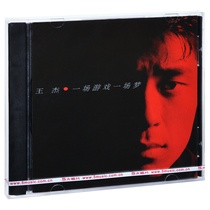 Genuine Wang Jie a game a dream 1987 album CD disc