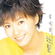 Genuine Leung short hair 2021 Classic five reprint CD photo lyrics