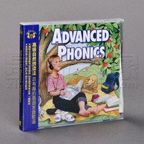 Genuine special sister flower 5-9 years old English parent-child Music advanced natural spelling method CD disc