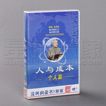 The Genuine (Hongdaether) Virtuosi Forum-Eyden Hiroto and Cost-Personal 1MP3