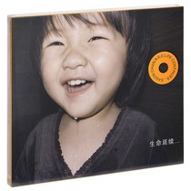Genuine Eason Chan Life Continues... The continuation of life... 2006 album CD CD