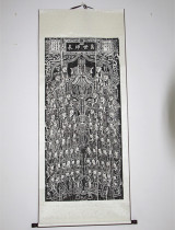 The inscription rubbings of the Confucius portrait of the seventy-two sages have been mounted