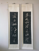 Qufu Sanbao Confucius Temple Stele extension Zheng Banqiao Calligraphy couplet Spring Breeze boldly comb willow has been mounted