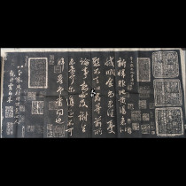 Stele extension Confucius Temple Yuhonglou Stele extension Wang Xianzhi Dihuang Tang Post Extension Original Stele Original extension 