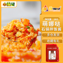 1 pack of Korean style Mengnada stone pot rice sauce 1kg chili sauce sweet chili sauce fried rice cake cold noodle sauce