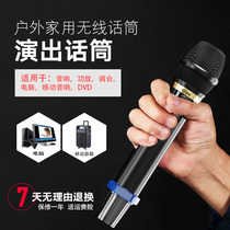 Outdoor home singing karaoke moving circle wireless microphone live sound card Conference collar clip wearing computer singing microphone