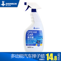 Car duster wax wax mop oil liquid car wax hand spray curing wax polishing general wax products