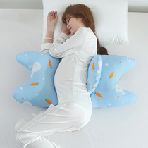 Pregnant woman pillow waist side sleeping pillow sleeping artifact U-shaped side sleeping pad pillow pregnancy supplies foot G