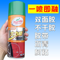 Remove self-adhesive cleaner double-sided adhesive spray tape cloth pasted small advertising residual glue Mark car paint asphalt