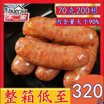 (Direct factory price) poko manual meat intestinal volcanic stone barbecue intestinal authentic intestinal desktop crispy pure sausage