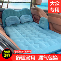 Volkswagen Bora Passat Lavender car air bed car mattress rear exhaust pad bed car with car back seat sleeping