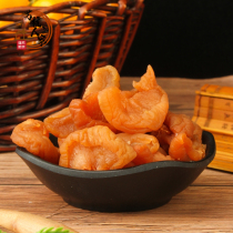 Cantonese traditional candied fruit sweet and sour soft waxy cream peach meat without walnut strips 250g dried peach