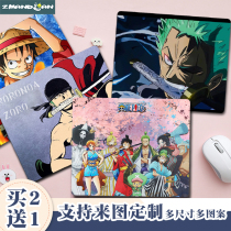 One Piece Mouse Pad Small Sauron Road Flying Robin Shanks Mountain Ji Ace around game computer desk mat