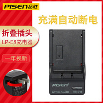 Pint winning LP-E8 battery charger Canon EOS 550D 600D 600D 700D lpe8 lpe8 charge kiss x4 x5 x6i x6i 