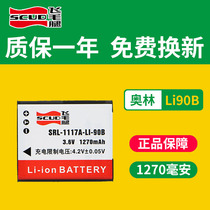 Scud LI90B Battery Ricoh GR3 DB-110 GRIII for Olympus LI-92B XZ-2 TG4 TG2 tg3 TG