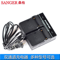 Sanger F970 Charger Sony np-F550 F570 F750 F770 fm50 FM500H QM71DQM91D Camera N