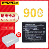 Pisen S005E battery Ricoh GR2 GRII DB-65 GX100 camera GRD4 Panasonic LX2 LX3 FX9 GX20 FX01