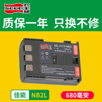 Scud NB2L battery applicable Canon EOS 350D 400D S70 S80 G7 G9 SLR camera NB-2LH S30 S40 S