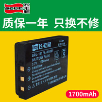 SCUD KLIC-5001 Battery for Kodak DX6490 DX7440 DX7590 DX7630 P712 P850 P880
