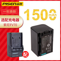  Pinsheng NP-FV70 Battery Suitable for Sony camera FV100 FV90 FV50 FH70 FH50 FH60 FH90 FH100
