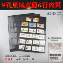 Mintai PCCB standard nine-hole loose-leaf stamp album stamp album stamp collection of the inner page black bottom 6 lines