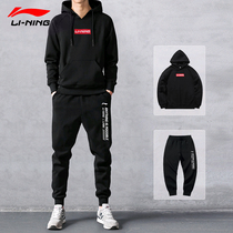 Li Ning sports suit men 2021 Winter New plus velvet loose hooded sweater running fitness pants two-piece set