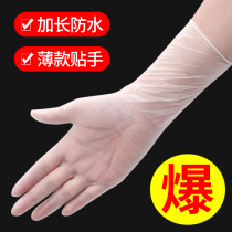 Washing dishes gloves rubber extended waterproof brush bowl artifact winter kitchen cleaning ultra-thin stickers plastic wash durable