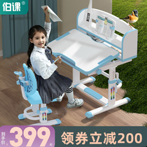 Berlesson Children Study Table Can Lift Elementary School Childrens Desk Study Desk Writing Desk Desk And Chairs Suit