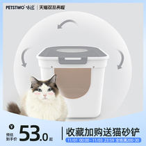 Cat litter Basin fully enclosed top-in cat litter basin anti-splash large cat litter basin cat daily necessities cat toilet deodorant