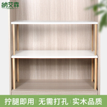 Wardrobe layered partition cabinet storage shelf shelf solid wood cabinet interior multi-layer partition shelf