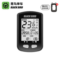 Blackbird bicycle code meter Chinese wireless GPS kilometer meter meter speed meter mountain road riding speed meter