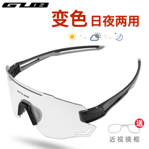 GUB professional riding glasses discoloration borderless windproof day and night dual-purpose wind mirror road mountain bike men and women