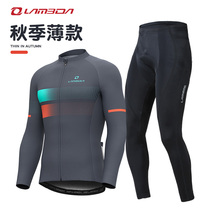 Lampada autumn summer riding clothing mens jacket long sleeve trousers equipment set Road mountain bike clothing
