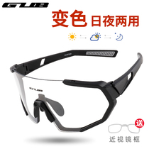 GUB color-changing polarized professional riding glasses wind-proof sand day and night dual-purpose mirror road car Mountain bike men and women