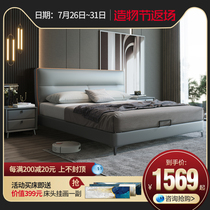 Light luxury bed ins net red bed 1 8-meter double bed Master bedroom large household storage bed Modern simple leather bed