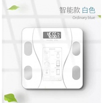 Pet weight scale ring thin light powder charging hidden screen electronic scale glass scale system called fat scale keep