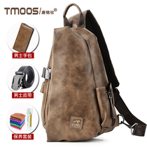 Tang Ming-see mens single shoulder inclined cross-pack fashion trend chest bag casual small backpack sport purse large capacity male bag