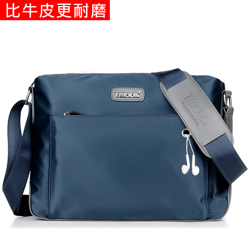 Nylon waterproof crossbody bag, sports men's bag, business shoulder bag, horizontal men's Oxford casual canvas backpack