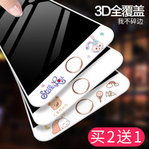 (Buy 2-send one) Apple 8plus Toughened Film Fullscreen Coverage iphone7plus Mobile Phone Membrane Cartoon 8 Color Film 7 Glass Film 6 Cute se2 HD Film 6plus Full Package