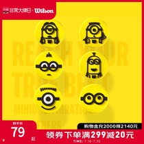 Wilson 21 spring new small yellow joint cartoon tennis racket professional shock absorber accessories shock absorber